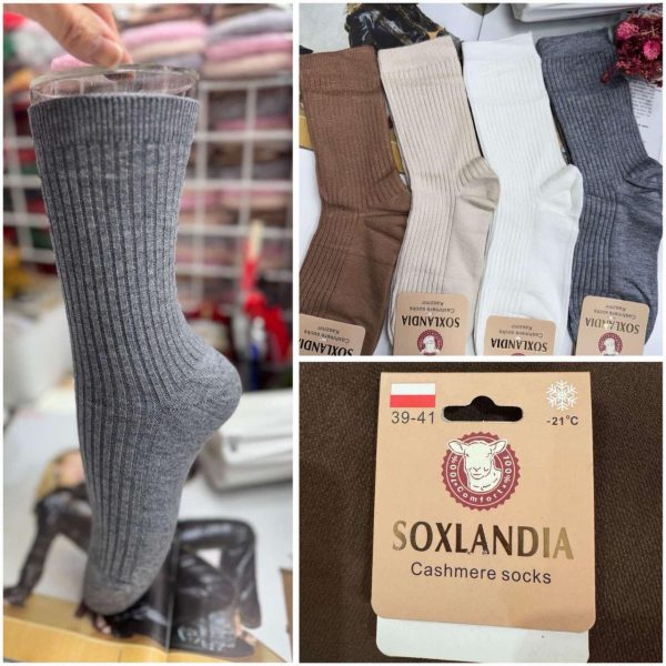 Damensocken 3044 Kaschmir – WIK – Ansicht 12