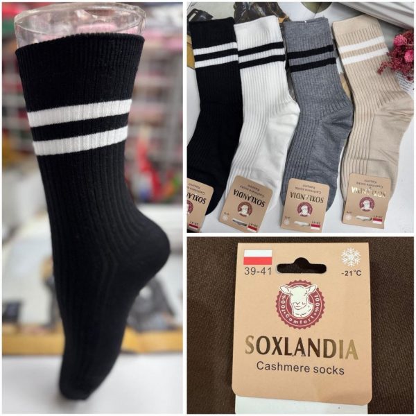 Damensocken 3044 Kaschmir – WIK – Ansicht 20