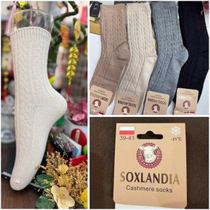 Damensocken 3044 Kaschmir – WIK – Ansicht 21